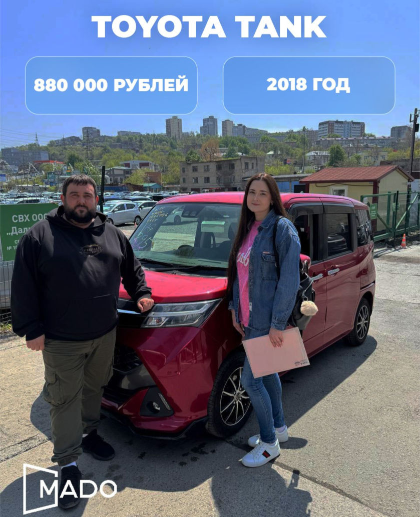 Отзыв от Юлии